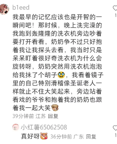 大家是什么时候开智的