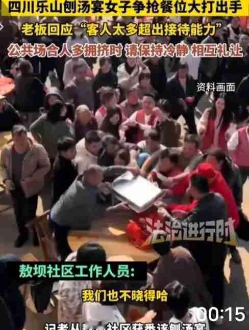 人性贪婪的冲击力到底有多么可怕？最近，川渝地区的年味是越来越浓了。但这