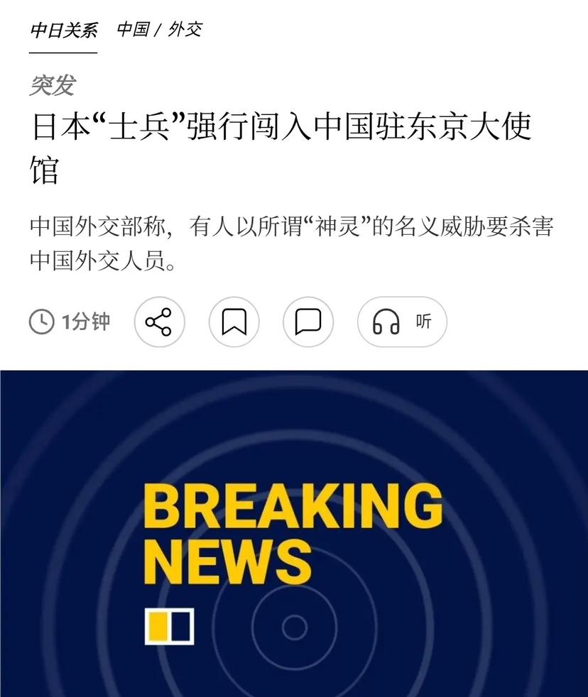 3月24号，在今天下午的外交部记者会上，中方披露了一个令人震惊的消息。那就是一位