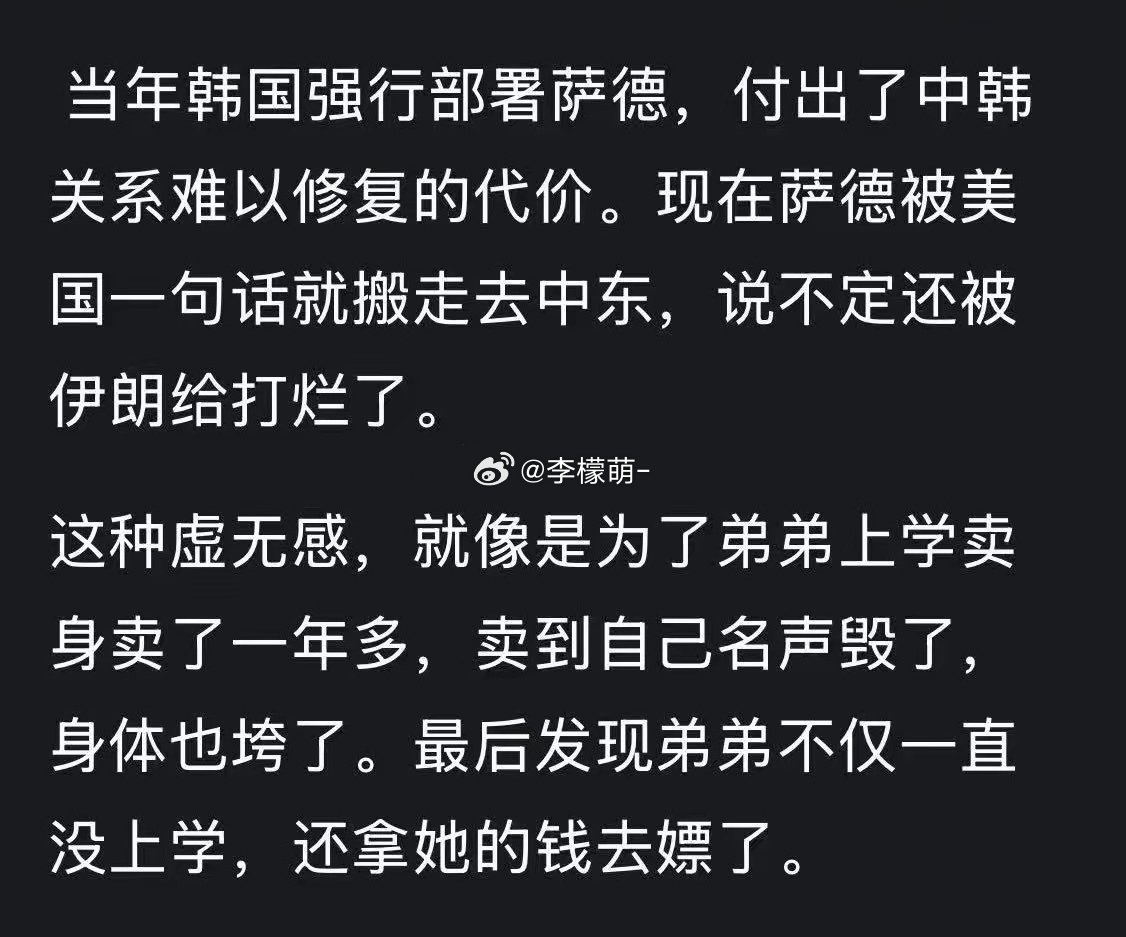 没有十年质保嘛伊朗向所有以色列人手机发送短信