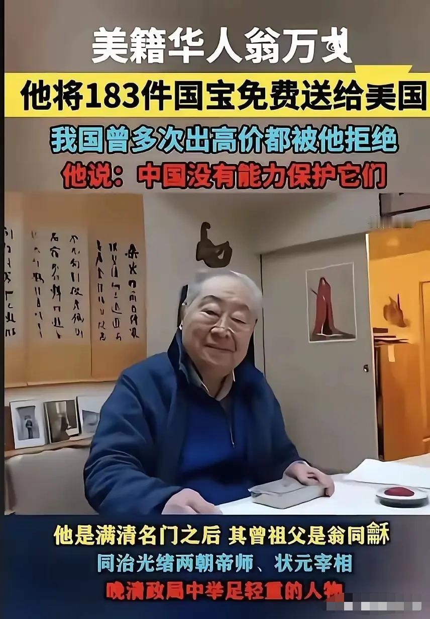 想反驳，却被一些事堵住了口！只能说，哪里没有蛀虫啊？你等着吧！你家的藏品也有