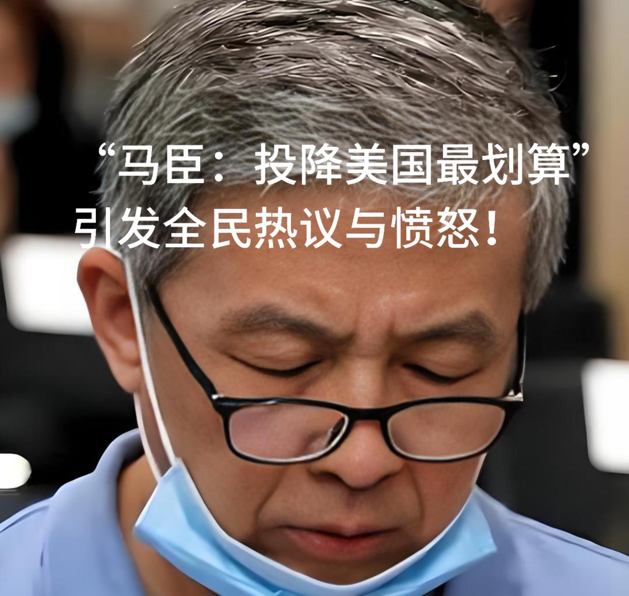 从“投降专家”到“宇宙总督”：一场跪久了的荒诞剧，我们为何要警惕软骨病？跪着