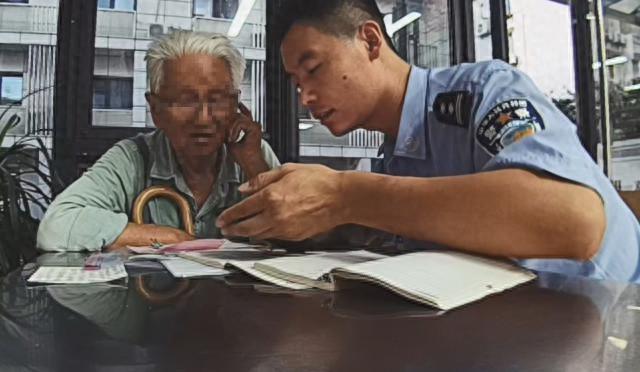 杭州一名90岁老人手机莫名被扣费近8000元，向自己认识的民警求助，民警对他大声