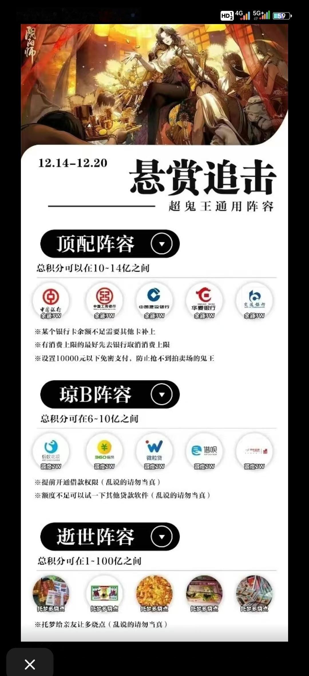 发一张最搞笑的游戏逼氪梗图？不限于沙雕，梗图，表情包都行----------
