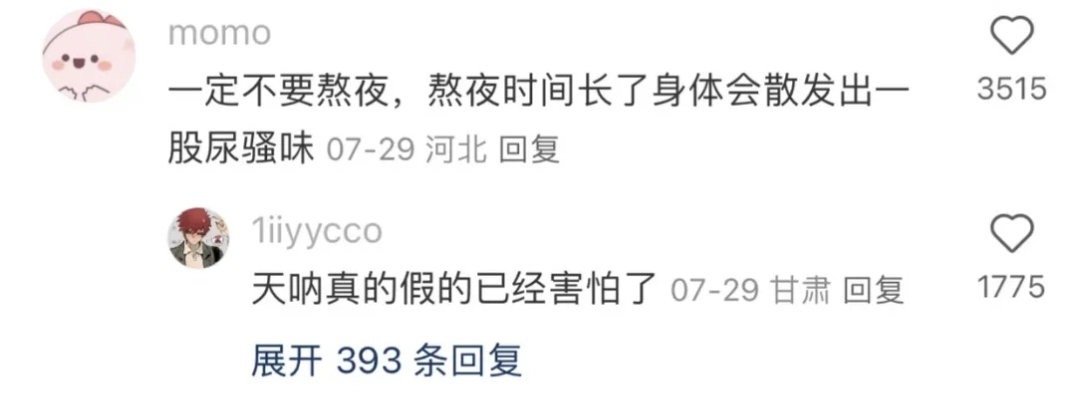 一些让身上香香的小技巧