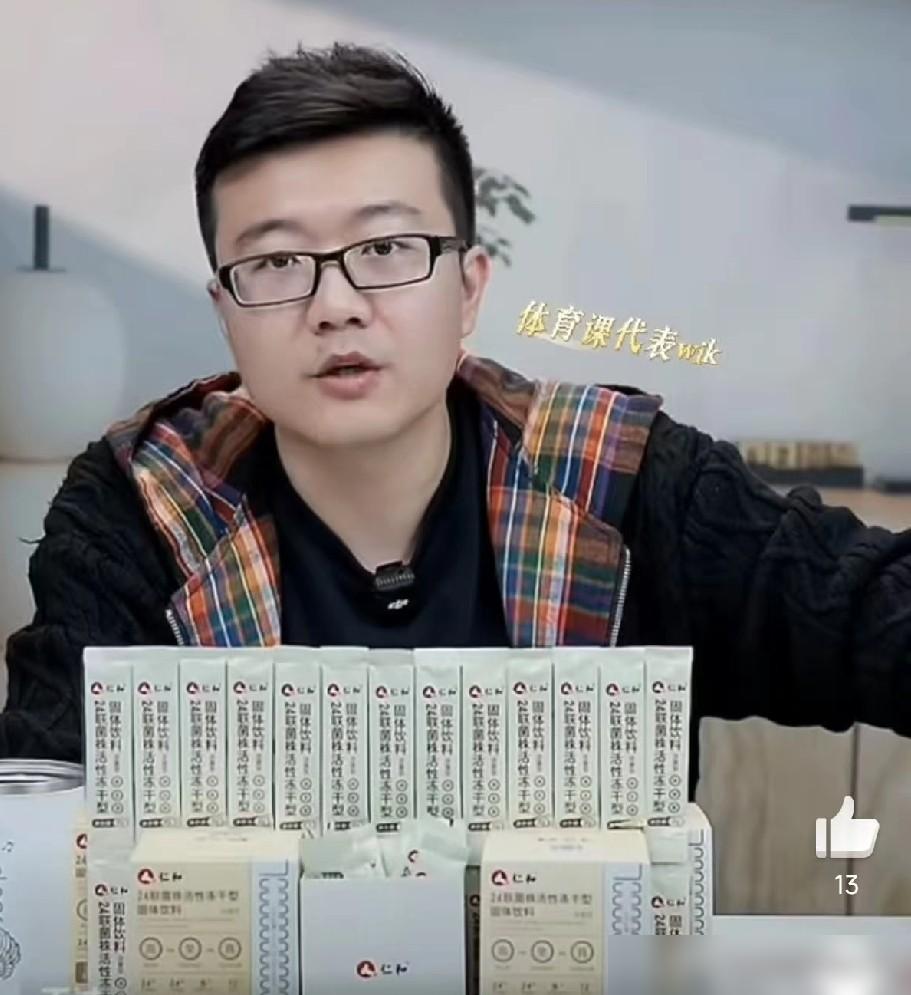 国乒这是疯了？世界第一手把手教，就为了给自己喂出一个最狠的对手。你去看训练场