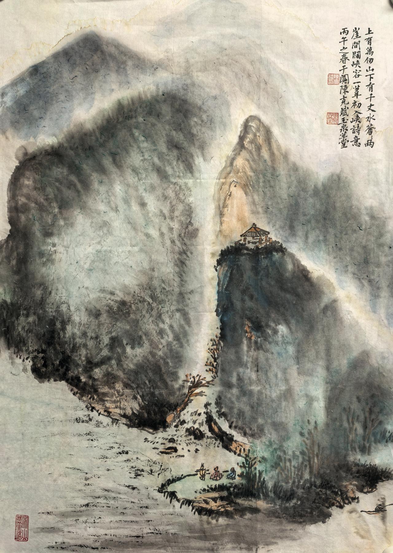 万仞山千丈水分享今日的感悟丙午春于阗陈克斌玉泉草堂！
