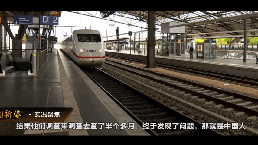 德国高铁事故(流畅)_土豆视频