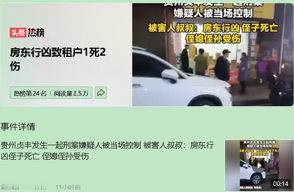 这事太让人破防了。一个从义乌回来的兄弟，满心热血想在家乡干点事业，店还没开门，人