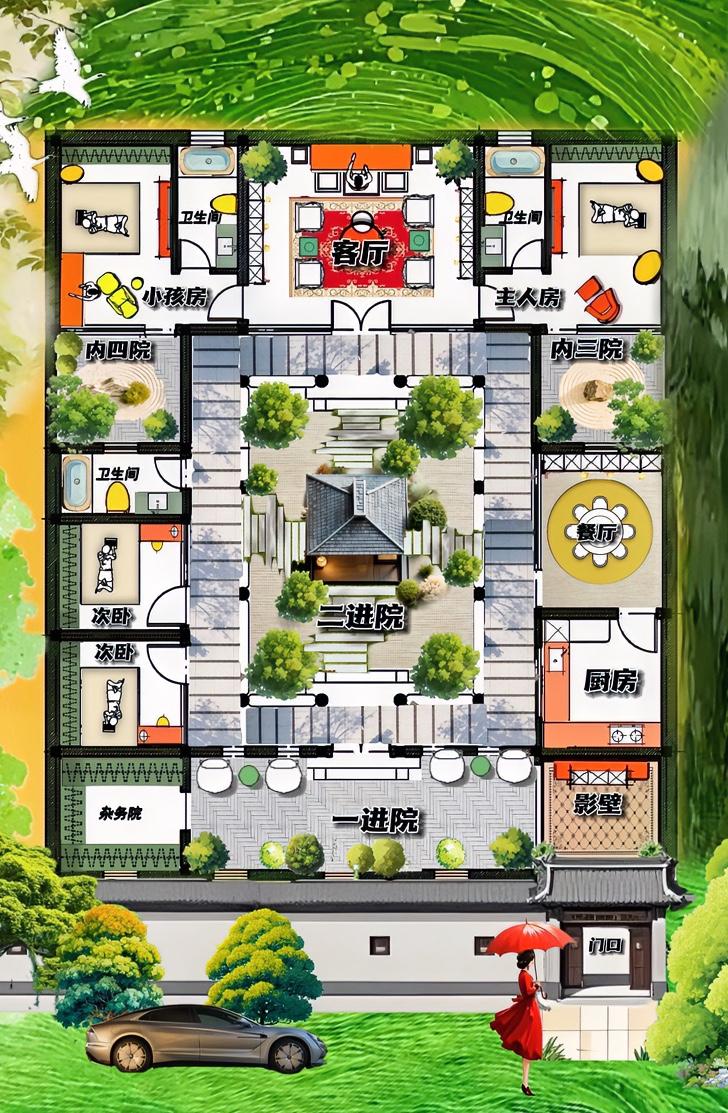 我相貌平平，居然是四合院的传人，304㎡没顶级的深度，却是一张人间烟火的布局！