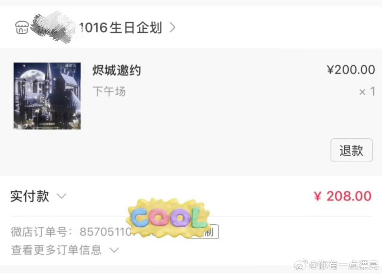 花小钱装大笔建大房!​​​