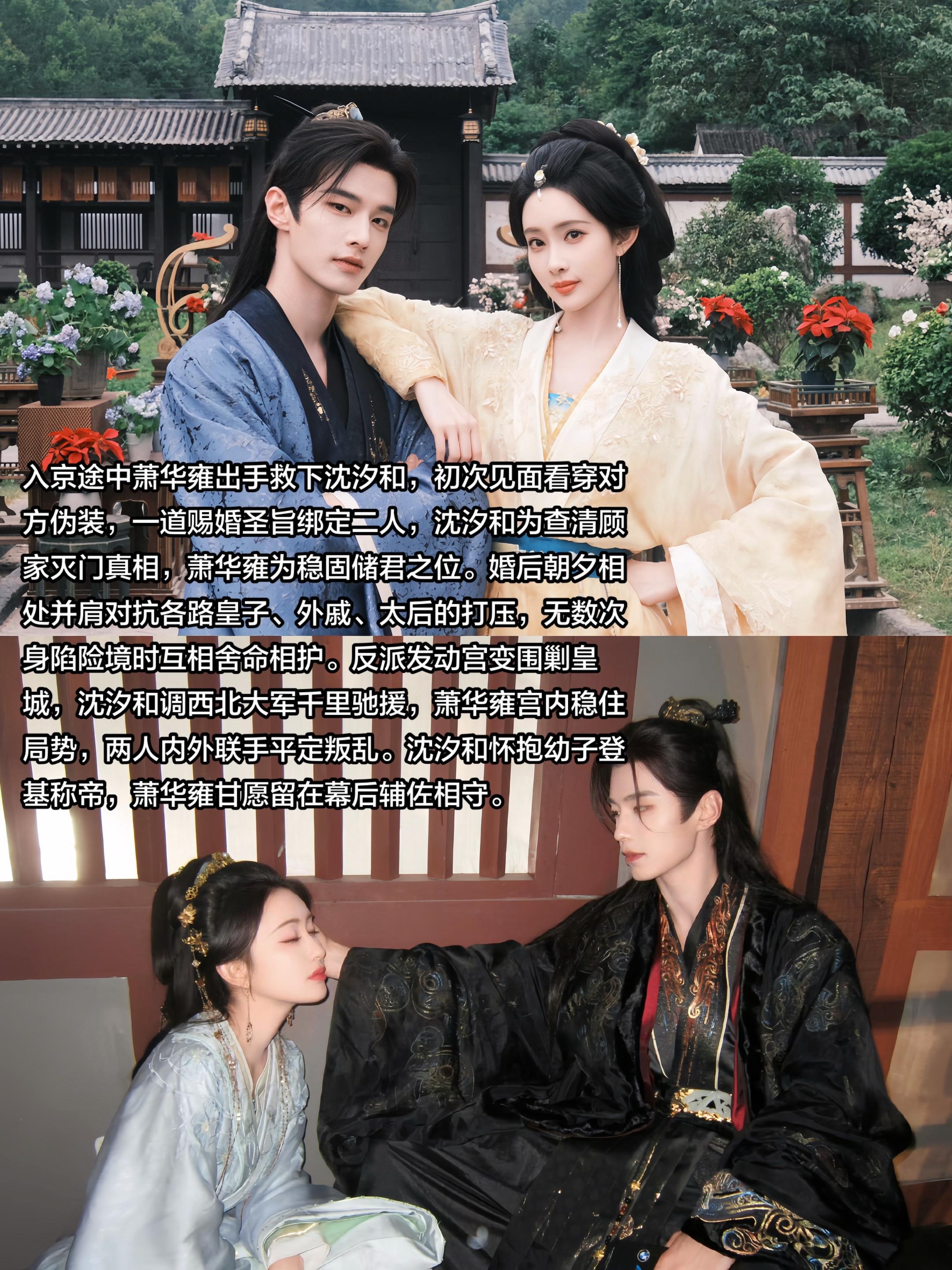 “世人皆视我们棋子，唯有彼此互为靠山”