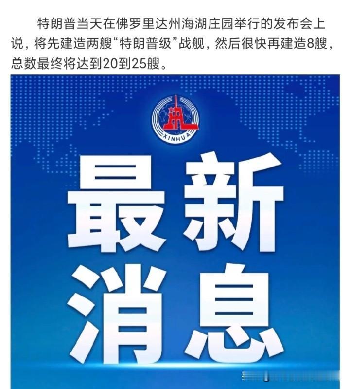 铁索连舟而行，东吴水师可破！4万吨级的大靶子！！