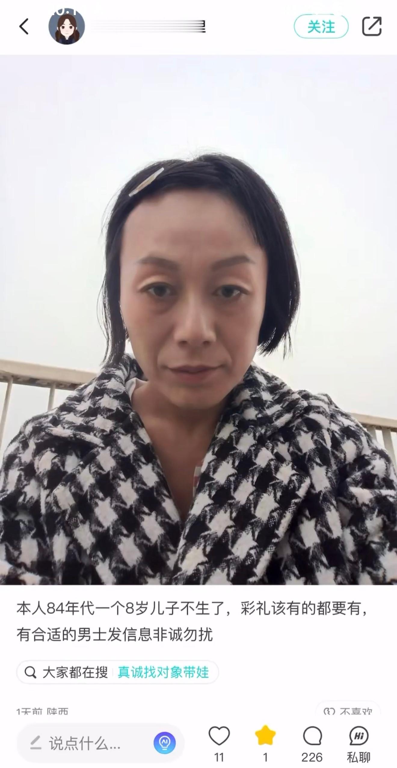 一般这种条件的，都要多少彩礼​​​