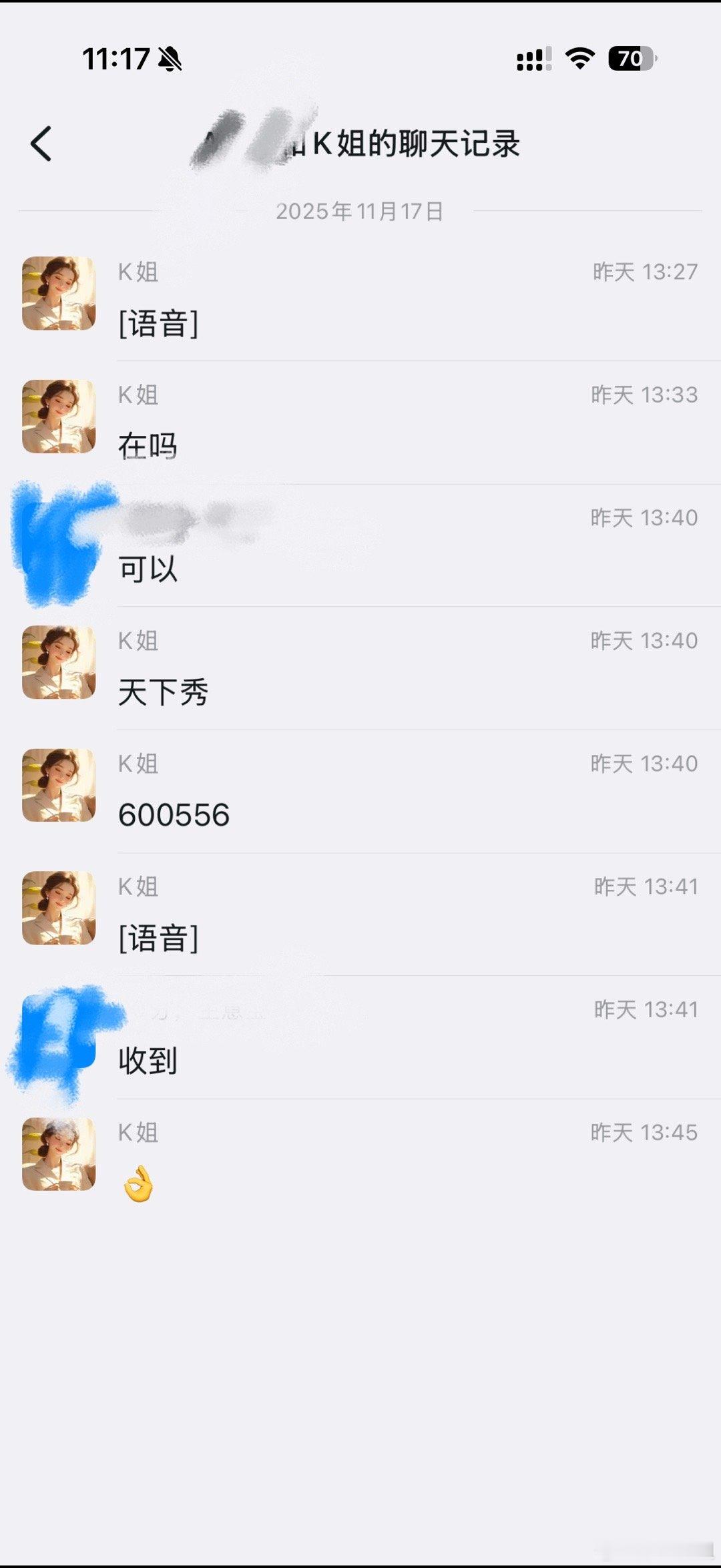 怎么看都很迷人的大长腿呀天下一秀又拉大长腿了！还没拉起来的再等等，静待花开