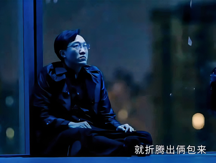 《以法之名》大结局：熊磊瘫坐在空空如也的大平层落地窗前，一脸生无可恋地对陈胜龙说