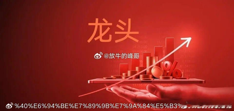 海南板块：10大龙头标的价值透视1. 中国中免：手握85%+离岛免税市占率，封关