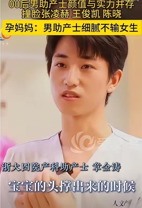 这像张凌赫？？？？这是张凌郝吧？！现在的新闻真搞笑……