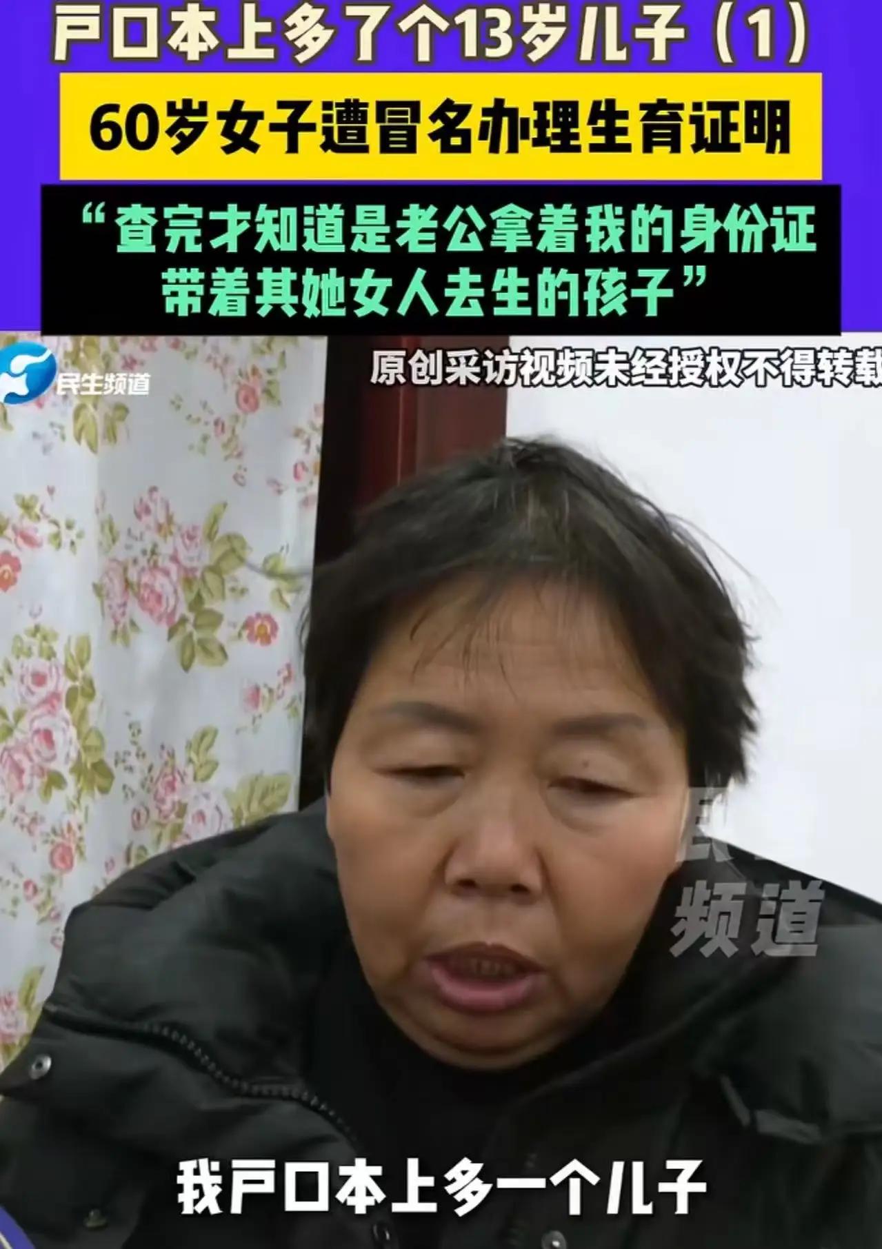 河南洛阳，一座古老而充满故事的城市，近日发生了一件令人匪夷所思的事情。一位60岁