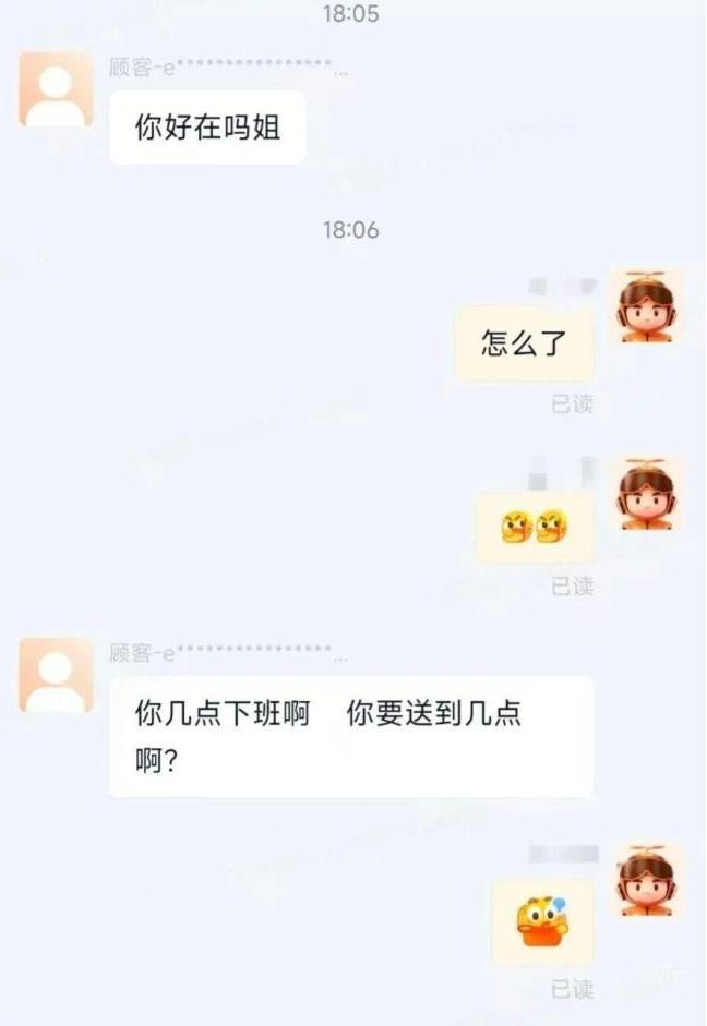 上海闵行，女外卖员小葛给男子王某某送个餐，结果王某某看她长得漂亮，竟然起了坏心思