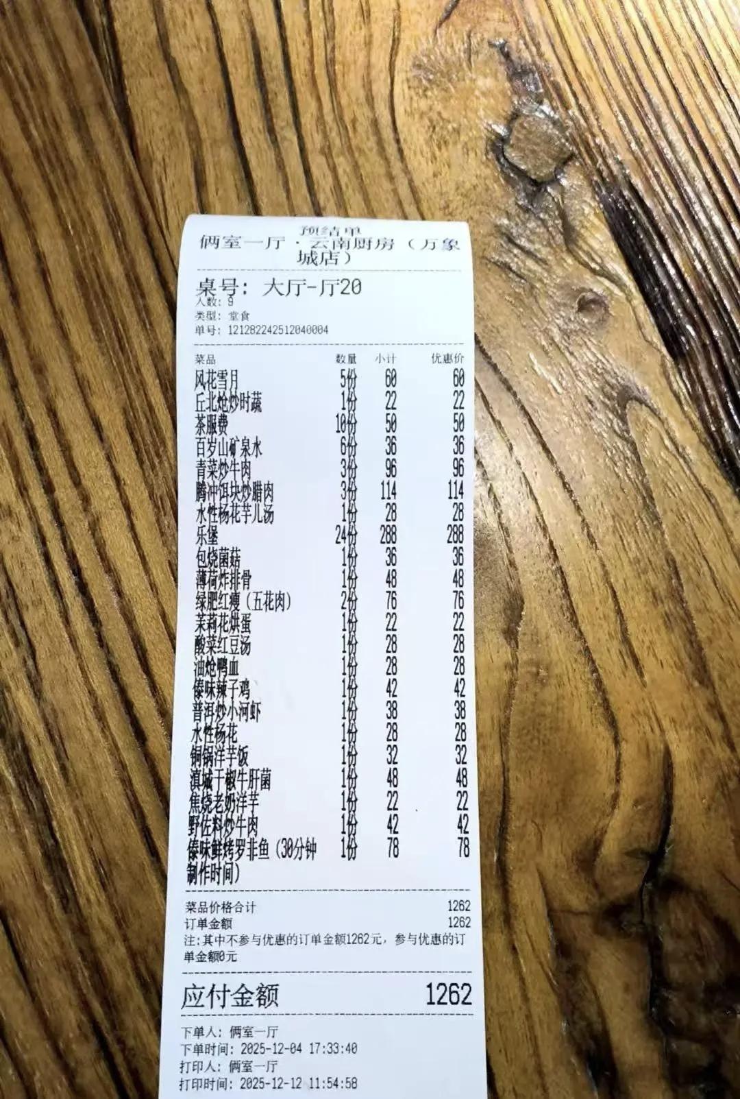 太丢人现眼了！10个好朋友聚餐，吃饱喝足后9个开溜，只剩1人不愿买单。也不是不愿