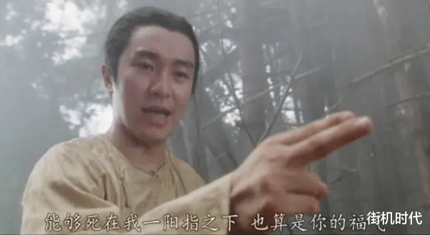街机游戏中不科学的格挡能力, 最脆弱的地方也能挡子弹