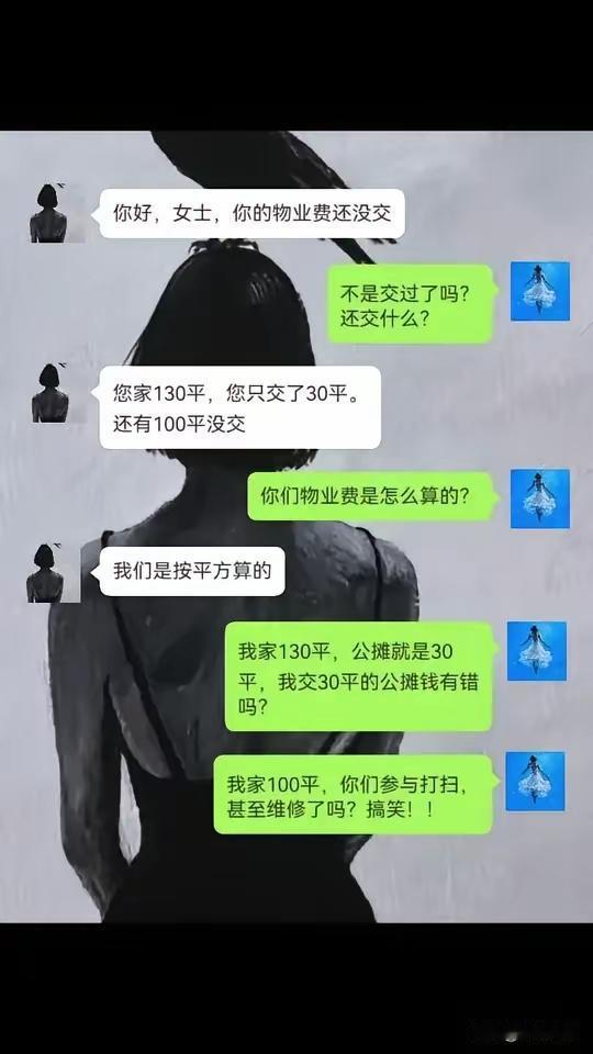 说的好像挺有道理的哈[无奈吐舌]