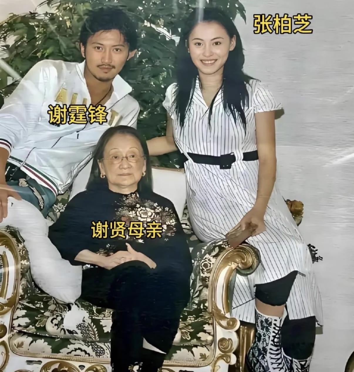 谢贤只认可张柏芝这一个儿媳，除了因为张柏芝是自己亲孙子的妈妈以外，还因为张柏