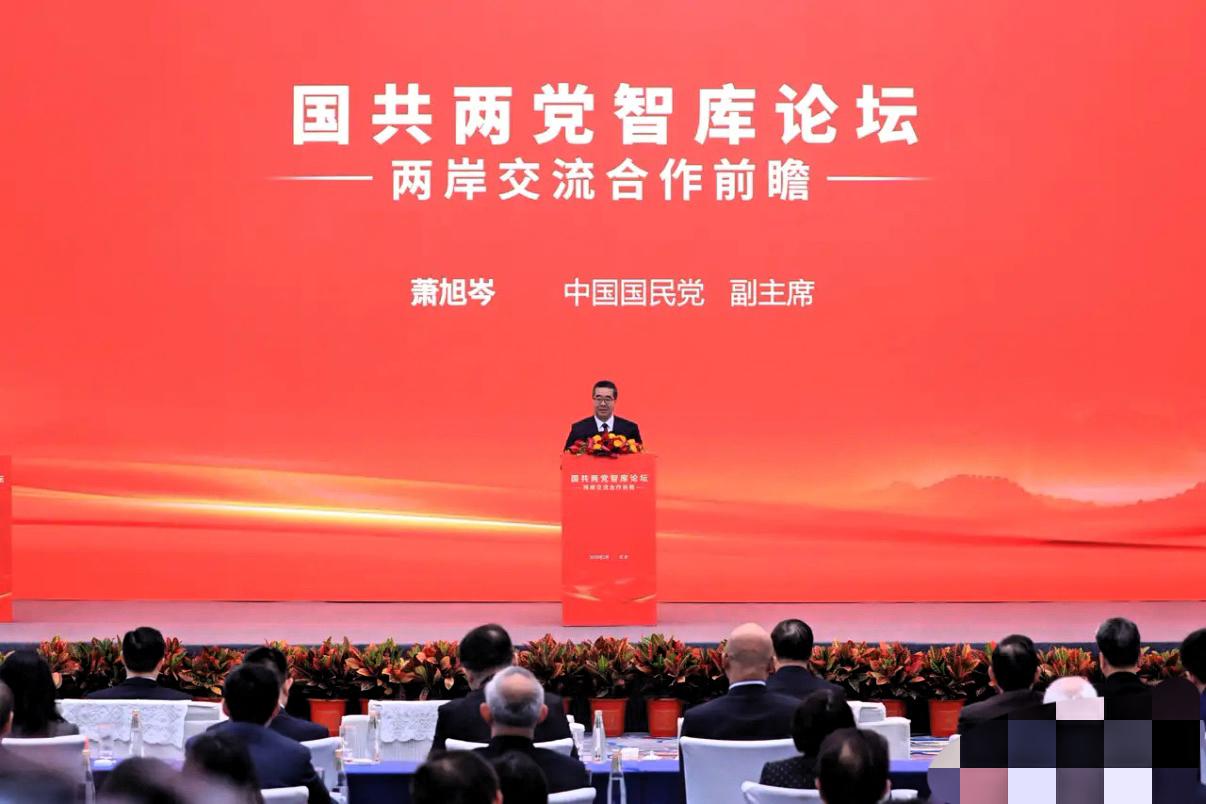 国共这次谈妥了！但我看到的是另一个问题！2月3日，国共两党智库论坛如期举行