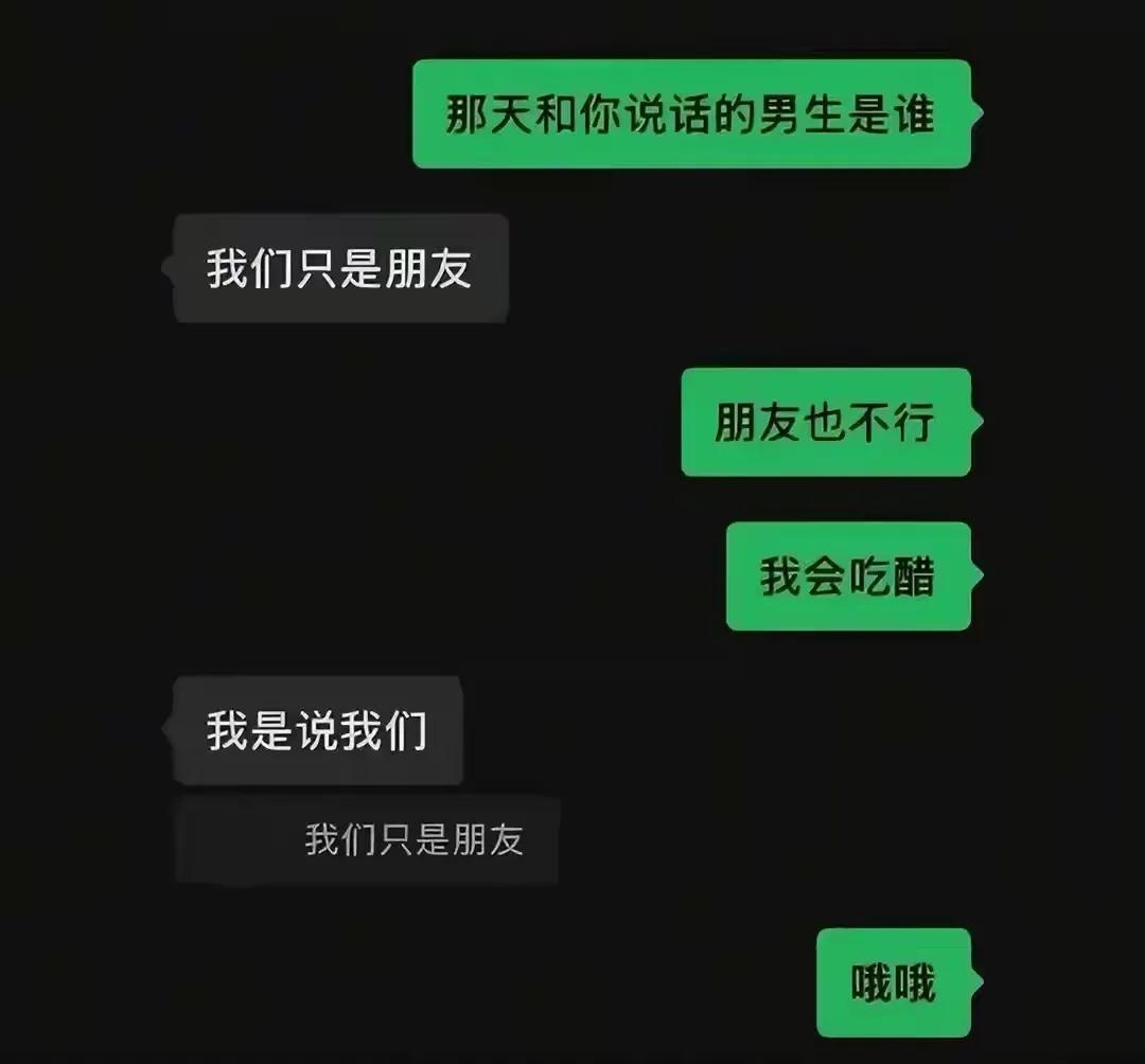 你好，请摆正自己的位置[捂脸哭]