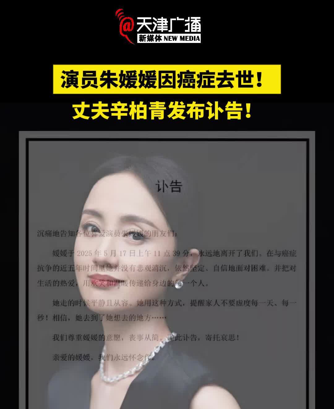 急脾气和追求完美的执念早已给朱媛媛的健康埋下了炸药。人的疾病和他的心理状