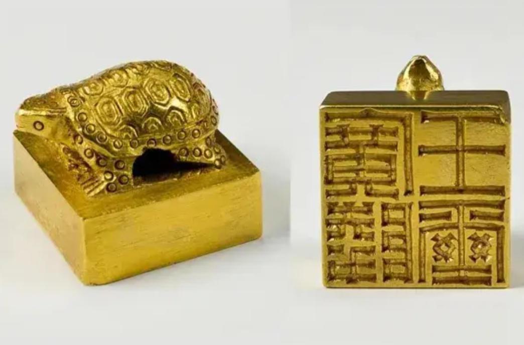 1981年，江苏扬州一农妇修路时，突然发现一枚金光闪闪的印章，哪知道，这印章却令