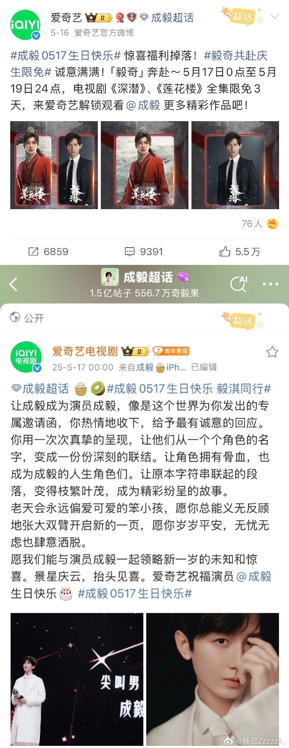 赴山海你的奇珍毅宝就位了奇珍毅宝火速就位！🥝这波心意满分，《赴山海》速速抬上
