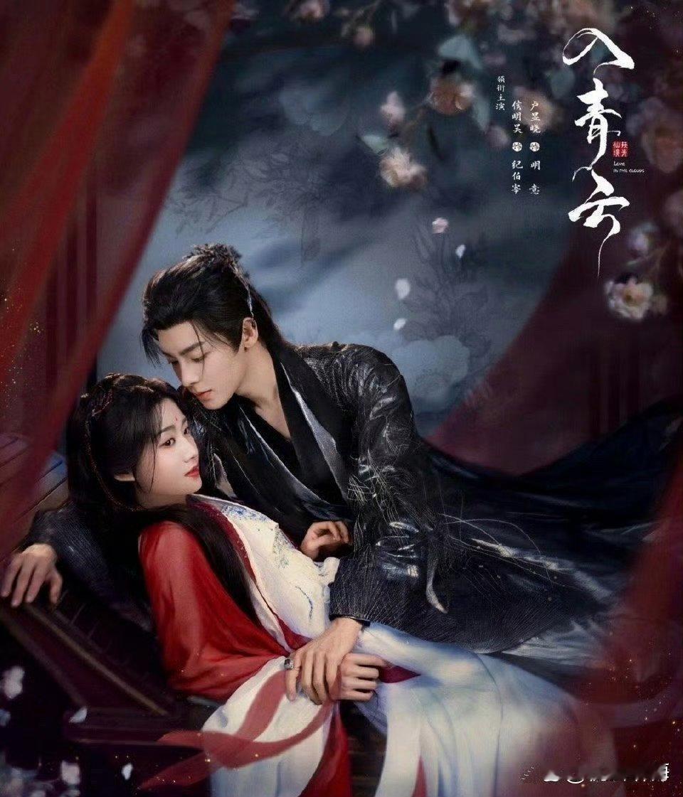 路人不带粉丝滤镜，《献鱼》和《入青云》哪部古偶更好看？