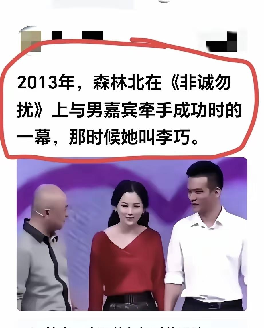 换个名字，就能重新开始？