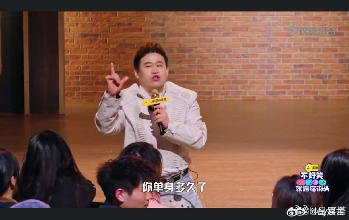 二狗现场帮厚本相亲厚本脱口秀现场相亲这舞台也太自由了！二狗主动帮厚本牵线，脱口