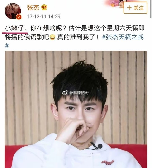 突然觉得张杰真的好自恋啊！因为张杰最近又被卷进舆论风波，所以看到了一些他早年间发