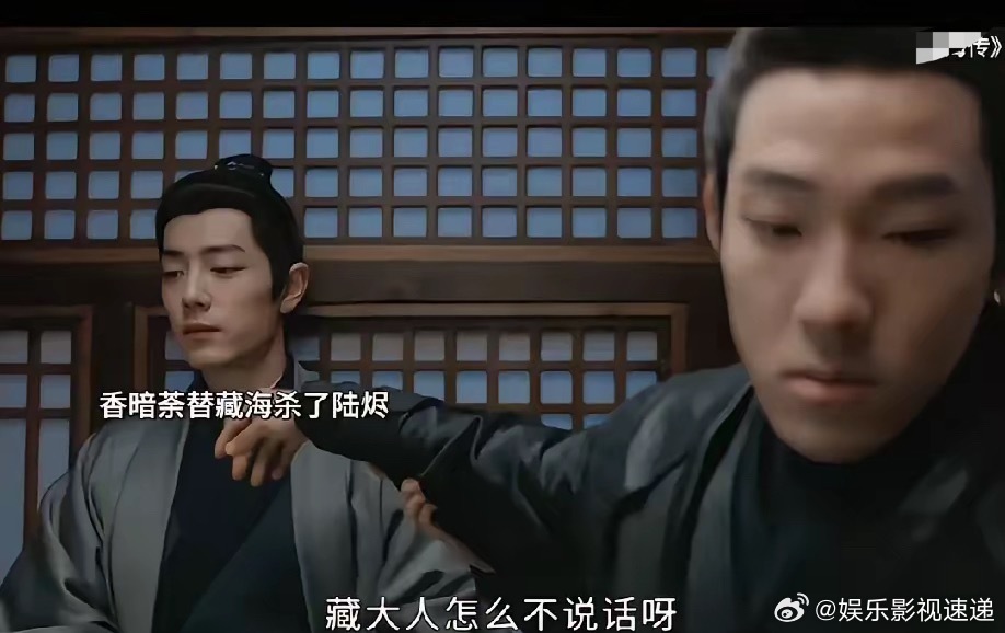 细思极恐，陆烬为何会被勒死而不是一箭或一刀击中要害而死呢？​原来，香暗荼在马车用