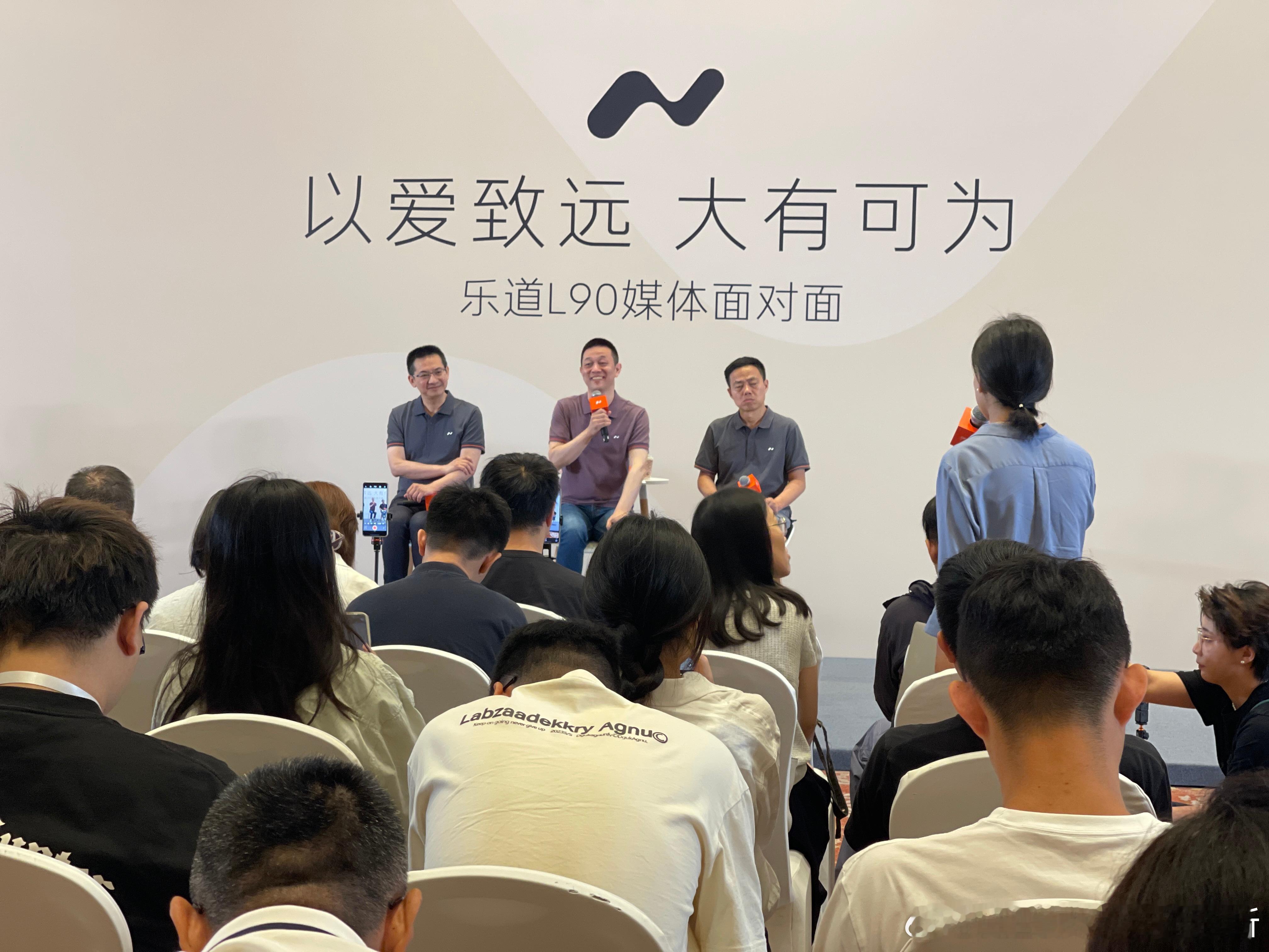 乐道L90为什么没有用神玑？李斌今天在媒体采访上解答，大家理解先进制程今天确实产
