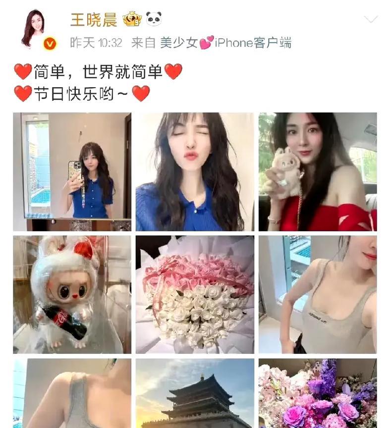 儿童节狗粮暴击！俞灏明王晓晨暗戳戳撒糖太好嗑六一当天，俞灏明早前单方面“官宣”