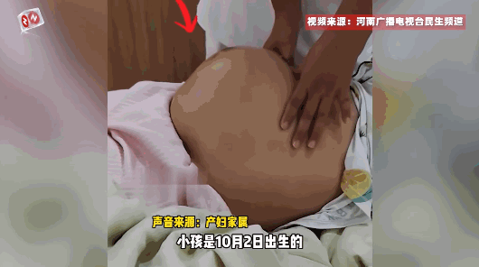 “太离谱了！”近日报道，河南郑州，一位宝妈生完孩子10天后，肚子非但没有消下去，