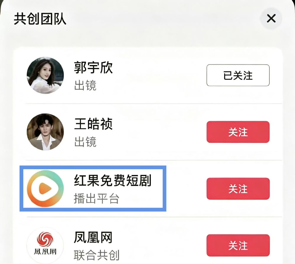 郭宇欣也太惨了这哪是庆功宴，这分明就是鸿门宴！连轴转奔波不是为了让自己挨骂的再恨也不能罔顾事实吧[无