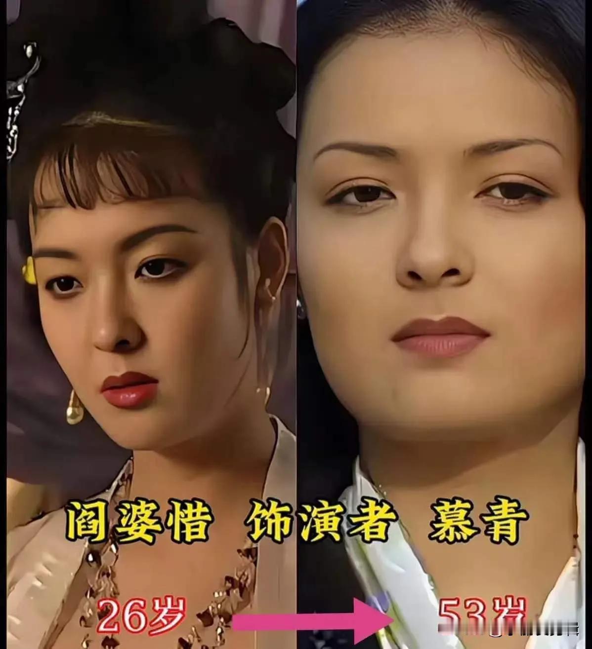 老戏骨演技个个都很棒！演员慕青的职业生涯，包括她的代表作品如《水浒传》和《大辽