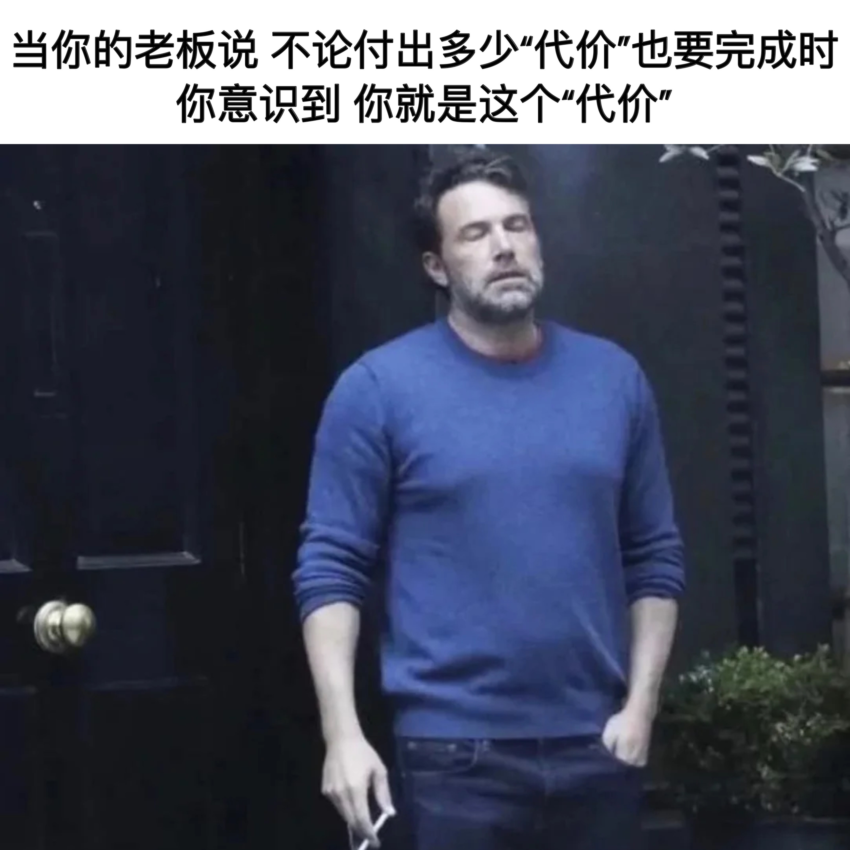 计量单位memes