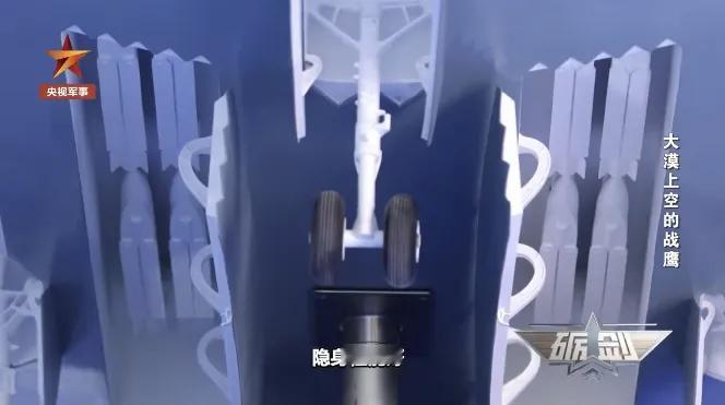 央视首曝攻击-11弹仓细节中国无人协同作战体系实现实战化突破攻击-11