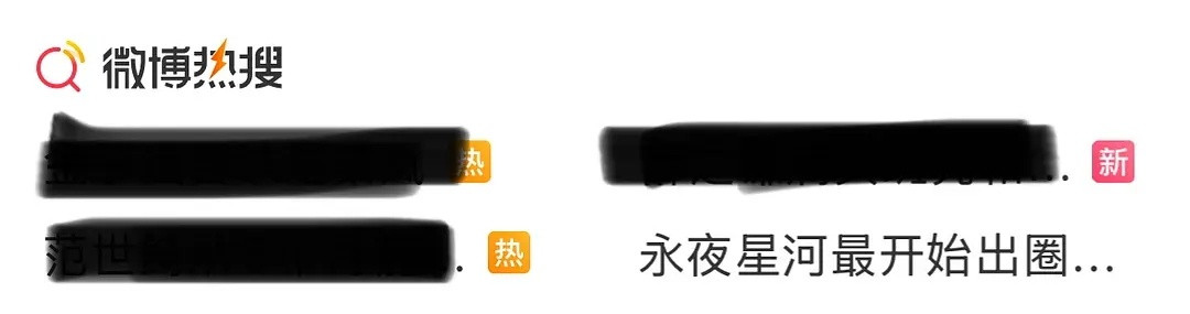 永夜星河真的夯爆了，当时觉得虞书欣这段真的绝了