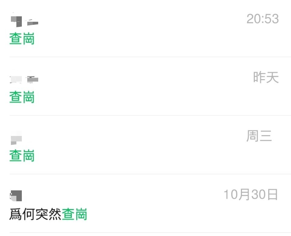 有没有人知道这个女人要干嘛