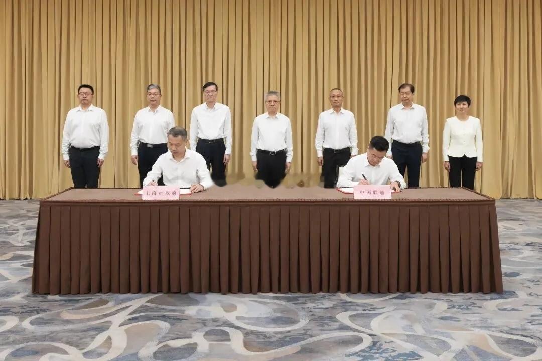 上海市人民政府与中国联合网络通信集团有限公司，9月9日在沪签署“十五五”战略合作