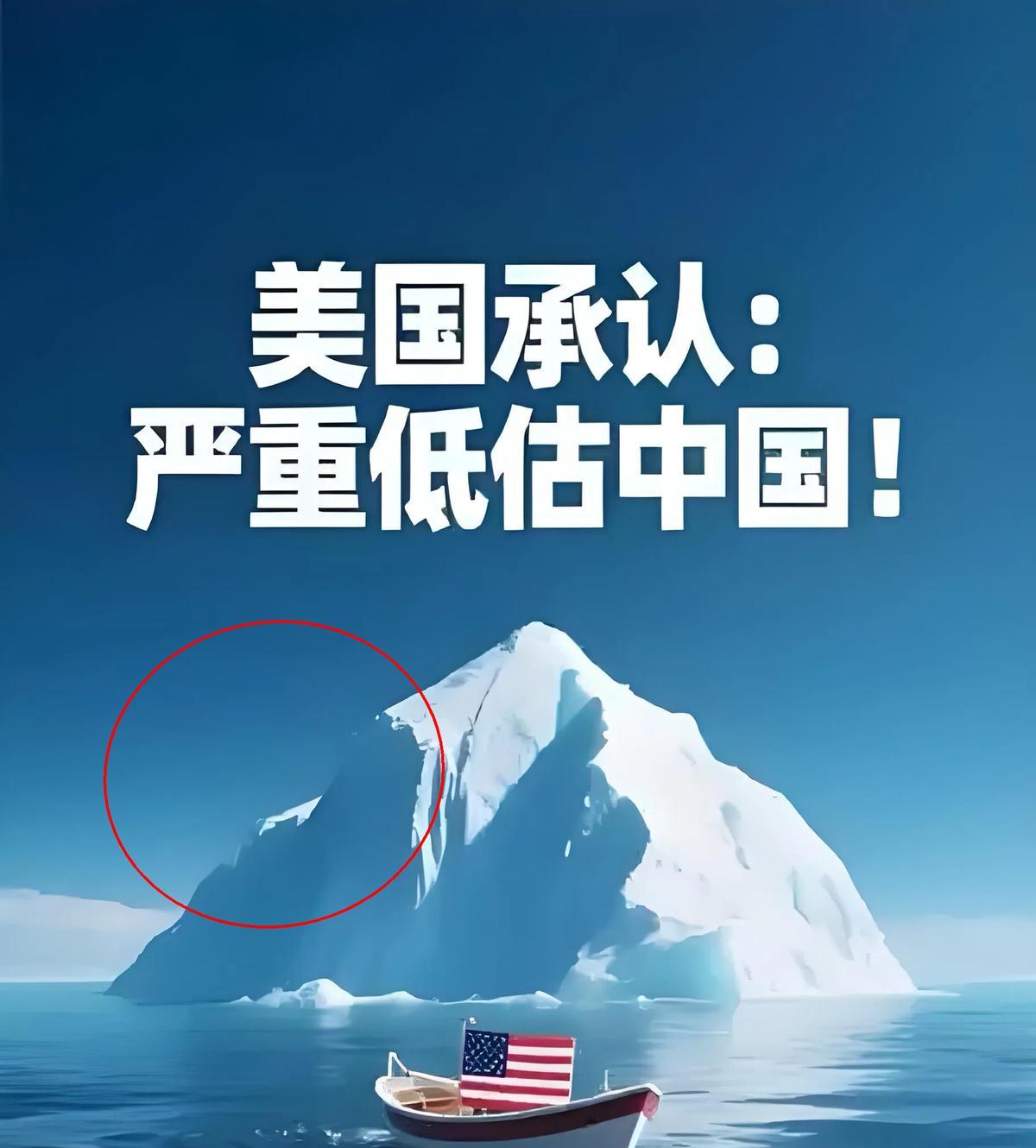 各国对中国的误判：第01次，英国：中国不敢炮击我国军舰；第02次，美国：中国
