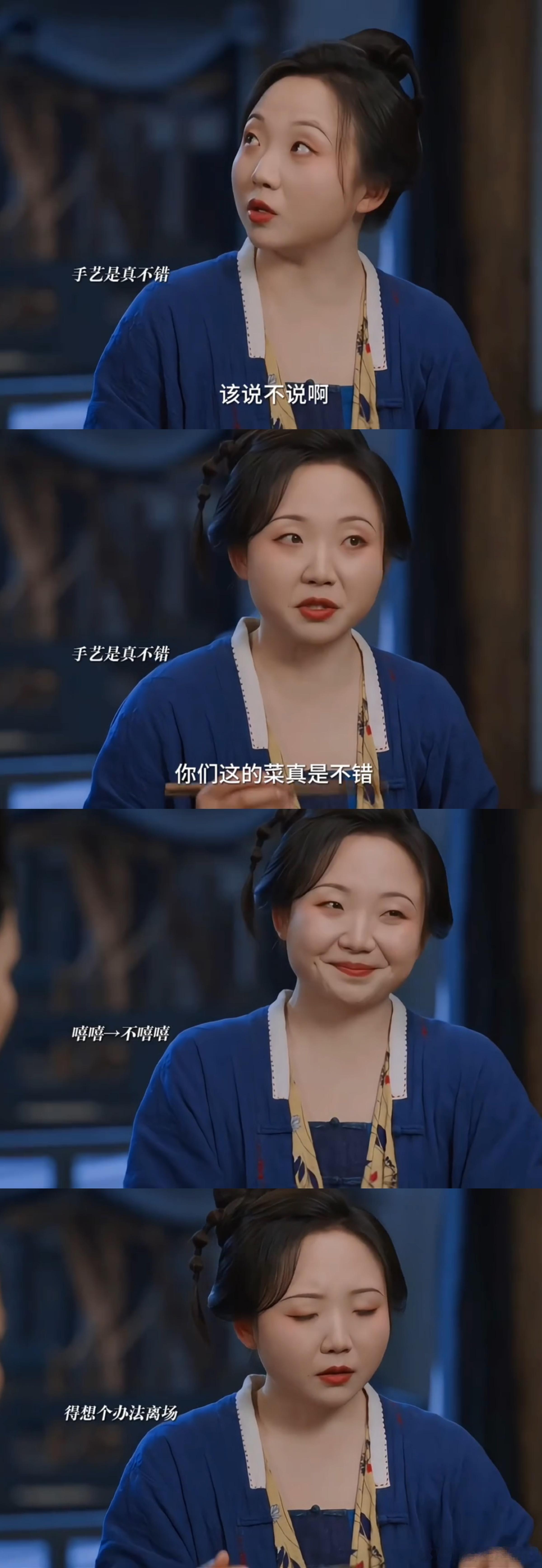 命运戏弄大馋丫独身老板娘被迫成假新娘哈哈​​​